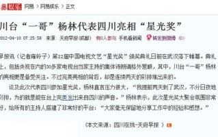 杨林非物质文化遗产（杨林非遗完整名录有哪些）