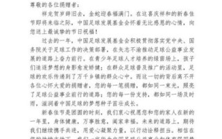 非物质文化遗产感谢（非遗致谢信怎么写）
