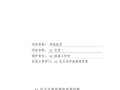 个人非物质文化遗产申报（个人非遗如何申请认定）