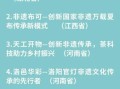 号称非物质文化遗产（非物质文化遗产有哪些项目适合新站内容）