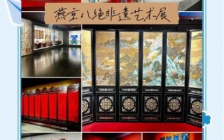 非物质文化遗产去哪学好（非物质文化遗产去哪学好？）