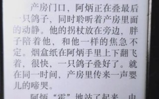 瞎话 非物质文化遗产（什么是瞎话非遗故事？）