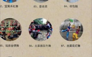 非物质文化遗产跳脚（跳脚是哪个民族的非遗舞蹈）