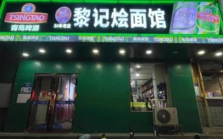 郑州餐饮非物质文化遗产（郑州餐饮非遗老字号门店名单及地址）