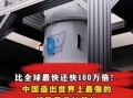 量子超导计算机的优势（量子超导计算机的优势到底有哪些）