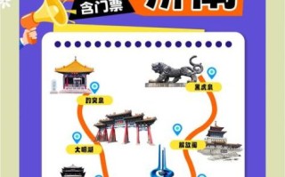 济南 非物质文化遗产（济南非遗一日游路线怎么安排）