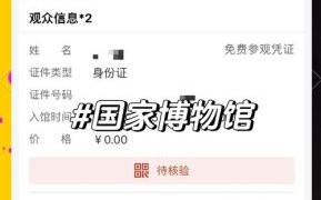 非物质文化遗产预约（北京非遗体验预约官网入口）