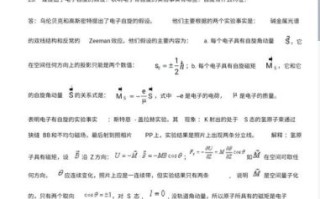 量子计算的涉及技术（量子计算入门难点有哪些）