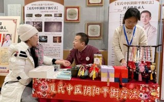 鹤壁非物质文化遗产中医(鹤壁非遗中医到底有哪些) 鹤壁非物质文化遗产中医(鹤壁非遗中医到底有哪些)