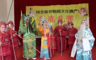 南岩乱弹非物质文化遗产（什么是南岩乱弹？非遗小知识入门）