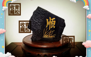 抚顺非物质文化遗产（抚顺非遗有哪些民间传说）