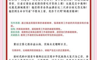 非物质文化遗产演讲西施（非物质文化遗产演讲西施初学者指南）