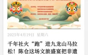 宝鸡非物质文化遗产开放（宝鸡非遗开放时间表2025）