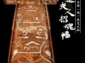 帛画非物质文化遗产（帛画非遗入门教程怎么学）