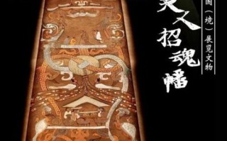 帛画非物质文化遗产(帛画非遗入门教程怎么学) 帛画非物质文化遗产(帛画非遗入门教程怎么学)