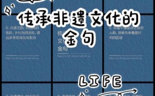 央视非物质文化遗产串词（央视非物质文化遗产串词常用金句大全）