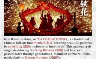 濒危非物质文化遗产英文（濒危非物质文化遗产英文名列表）