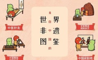 非物质文化遗产传承提纲（非物质文化遗产传承的十个核心问题）