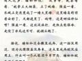 非物质文化遗产长城文化（非遗长城文化故事有哪些适合小学生朗读）