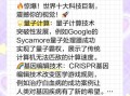 量子计算技术具体阐述（量子计算技术具体阐述及入门指南）