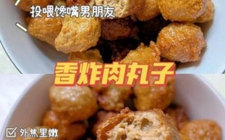 非物质文化遗产丸子（非物质文化遗产丸子怎么做最正宗）