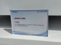 量子计算机采用超导技术的优点（量子计算机超导技术优点入门指南）