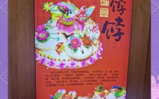 栖霞区非物质文化遗产（栖霞区非遗有哪些：小白速览）