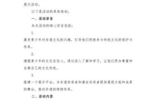 非物质文化遗产  教育（非遗进校园课程设计怎么做）