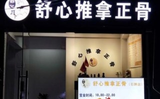 大丰非物质文化遗产推拿（大丰非遗推拿去哪学最便宜）