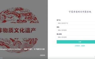 宁夏非物质文化遗产工坊（宁夏非遗工坊怎么申请？新手零门槛攻略）