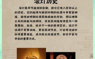 提灯非物质文化遗产（提灯非遗文化为何如此火）