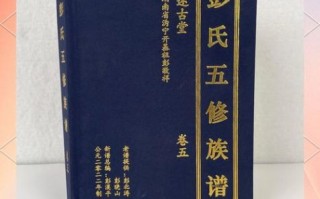 彭泽定山非物质文化遗产（彭泽定山非遗传承人名录完整版）