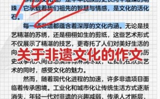 非物质文化遗产赏析评述（非遗文化赏析从何入手：新手入门完全指南）