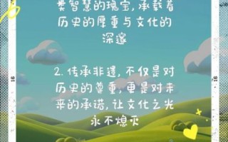 非物质文化遗产口号（非物质文化遗产口号有哪些经典案例）