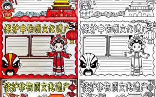 非物质文化遗产鸡黍之约（鸡黍之约非物质文化遗产故事简介）