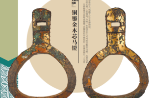 马镫非物质文化遗产（马镫非遗是什么东西）