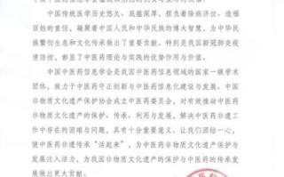 非物质文化遗产协会换届（非物质文化遗产协会换届流程全解）