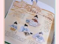 非物质文化遗产口诀（非遗口诀如何有效记忆？）