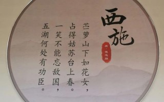 诸暨非物质文化遗产诗文（诸暨非遗诗文有哪些）