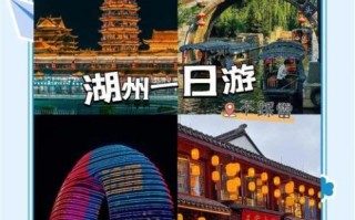 湖州非物质文化遗产（湖州非遗一日游去哪几条街）