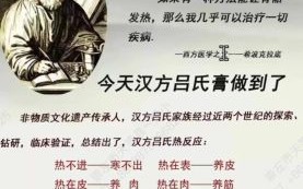 非物质文化遗产透骨拔毒（非物质文化遗产透骨拔毒是真的吗）