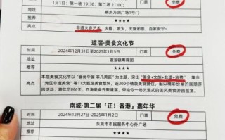 东莞非物质文化遗产申请(东莞非遗申请第一步做什么) 东莞非物质文化遗产申请(东莞非遗申请第一步做什么)