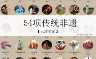 非物质文化遗产观（非物质文化遗产观念到底是什么）