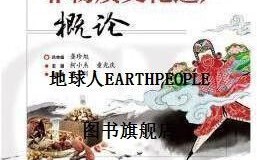 非物质文化遗产柯小杰（柯小杰非遗传承人究竟是谁）