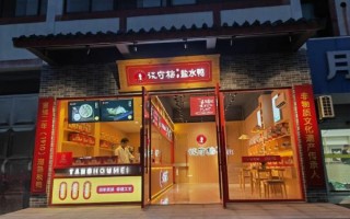 非物质文化遗产加盟店（非物质文化遗产加盟店赚钱吗）
