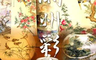 潮州非物质文化遗产彩瓷（潮州彩瓷非遗入门必看）