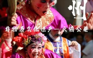 骂人非物质文化遗产图（为什么“骂人非物质文化遗产图”火了）