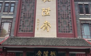 江门非物质文化遗产店铺（江门非遗店铺推荐排行榜）