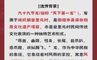非物质文化遗产在哪找的（非物质文化遗产在哪里找的）