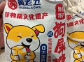 非文化物质文化遗产食品（非遗食品有哪些新手最容易入门）